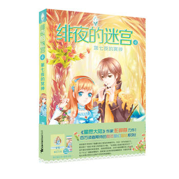 �pҹ���Ԍm4����ҹ��ڤ��