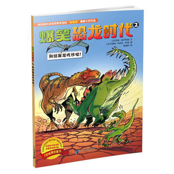 ��Ц�����r(sh��)�� 2 �e�o������ɳ��