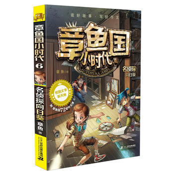 ���~��(gu��)С�r(sh��)�� 6 ����̽���տ�