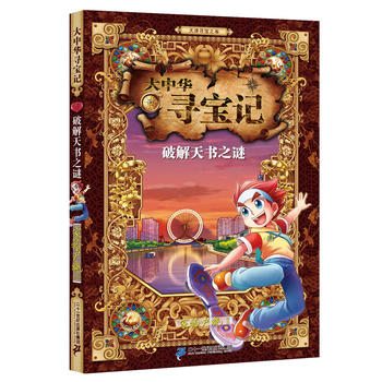 �����A����ӛ 6 �ƽ����֮�i