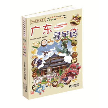 �����A����ϵ��17 �V�|����ӛ �ҵĵ�һ���ƌW������