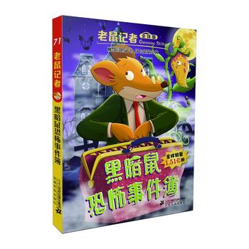 ����ӛ��ȫ���71�ڰ���ֲ��¼���