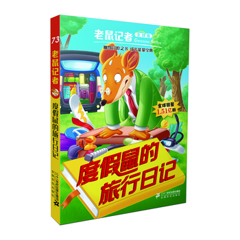 ����ӛ��ȫ���73�ȼ����������ӛ