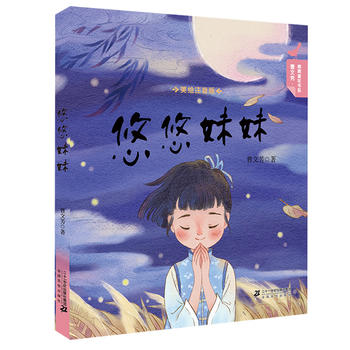 ���ķ�������ͯ���ϵ �������ã����Lע���棩