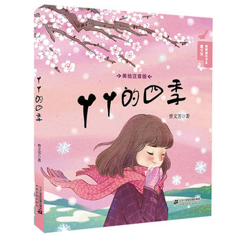 ���ķ�������ͯ���(sh��)ϵ ѾѾ���ļ������Lע���棩