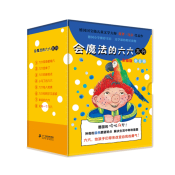 ��ħ��������ϵ��