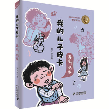 �ҵă���Ƥ������Ҋ�����