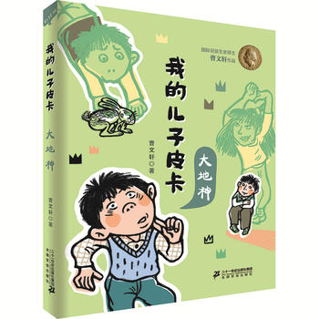 �ҵă���Ƥ���� �����