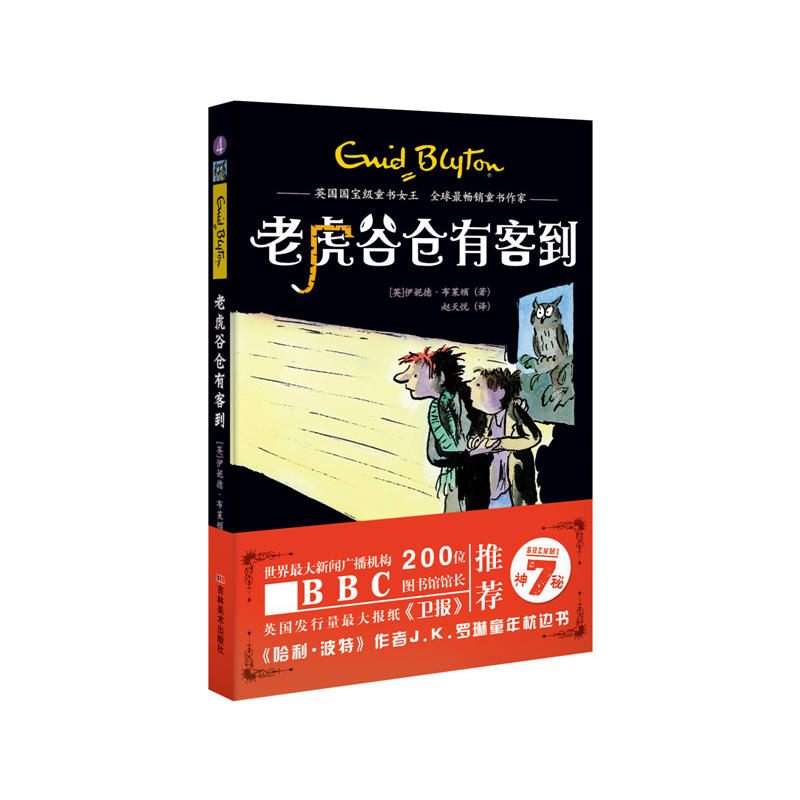 ����7���ϻ��Ȃ}�п͵�