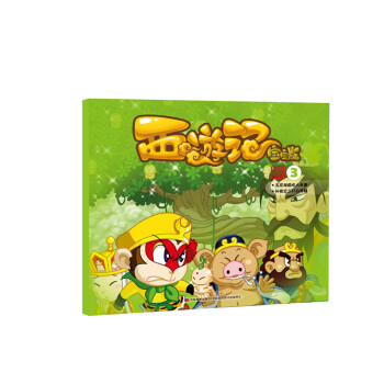 ����ӛ��������3