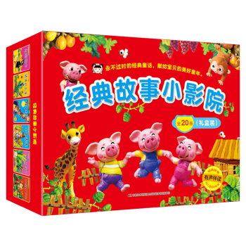 ��(j��ng)�����СӰԺ�����bȫ20��(c��)���Y���b