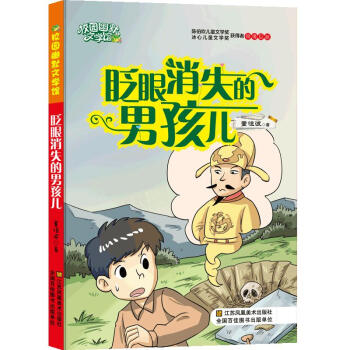 У�@��Ĭ�ČW�^��գ����ʧ���к���