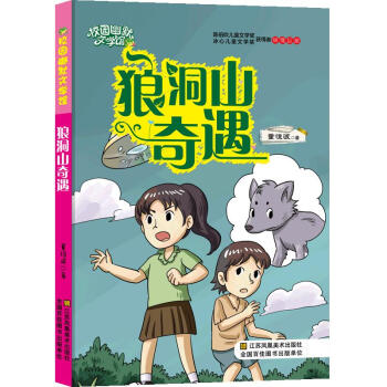 У�@��Ĭ�ČW�^���Ƕ�ɽ����