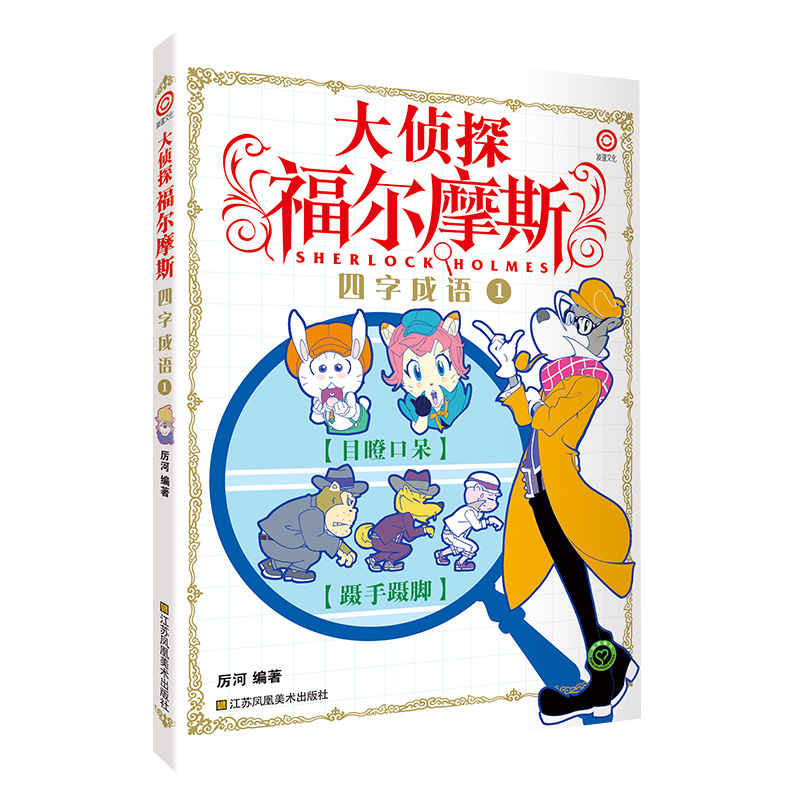 ���̽����Ħ˹-���ֳ��Z1