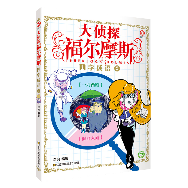 ���̽����Ħ˹-���ֳ��Z2