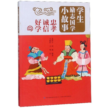 �W(xu��)����(l��)־���W(xu��)С���£���Т�\�źÌW(xu��)ƪ��