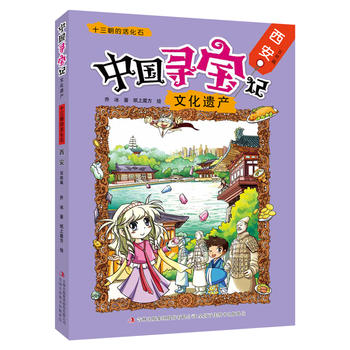 �Ї�(gu��)����ӛ���Ļ��z�a(ch��n) ʮ�������ʯ�������� ����ƪ