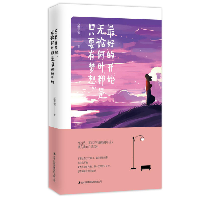 ֻҪ�Љ������oՓ�Εr������õ��_ʼ