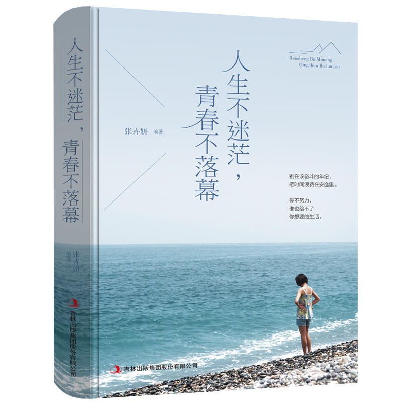 ��������ã���ഺ����Ļ