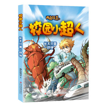 У�@С���� �L��ֻ��һ���