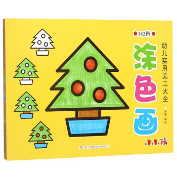 Ϳɫ��/�׃�����������ȫ