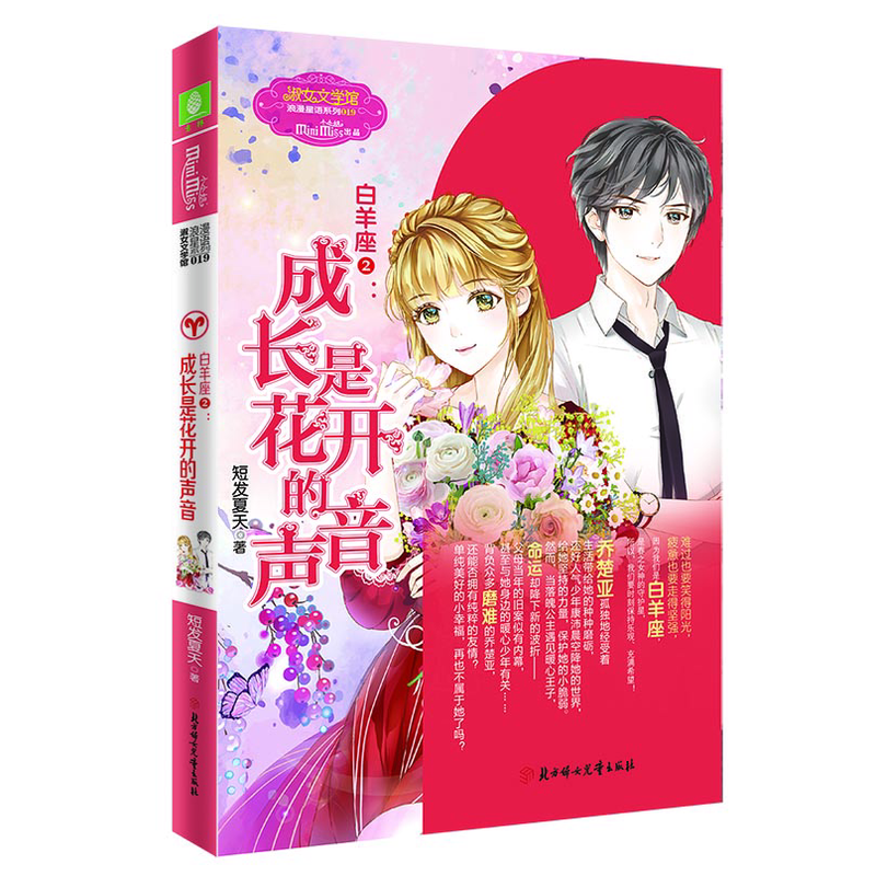 ���֣�СС����Ů�ČW�^�������Z--�������ڣ����L�ǻ��_�����������棩