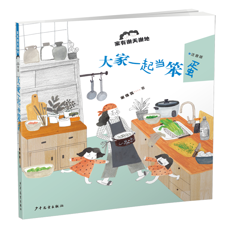 ���һ�𮔱������������x���x�أ�ע���棩