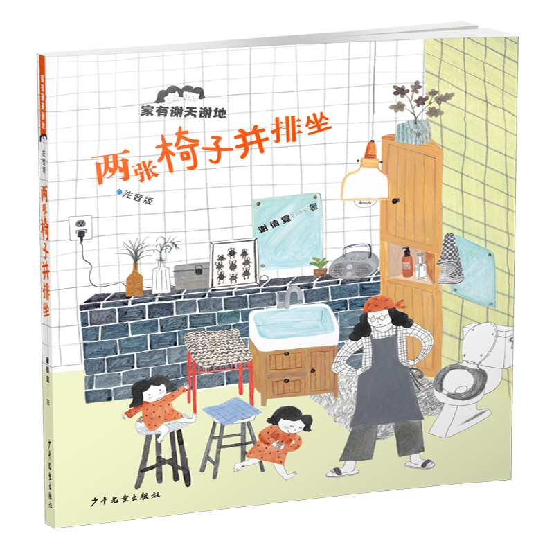 �ɏ����Ӳ��������������x���x�أ�ע���棩