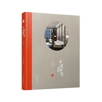 �Ї�ӡ�󡪡�����