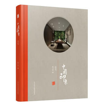 �Ї�ӡ�󡪡�סլ