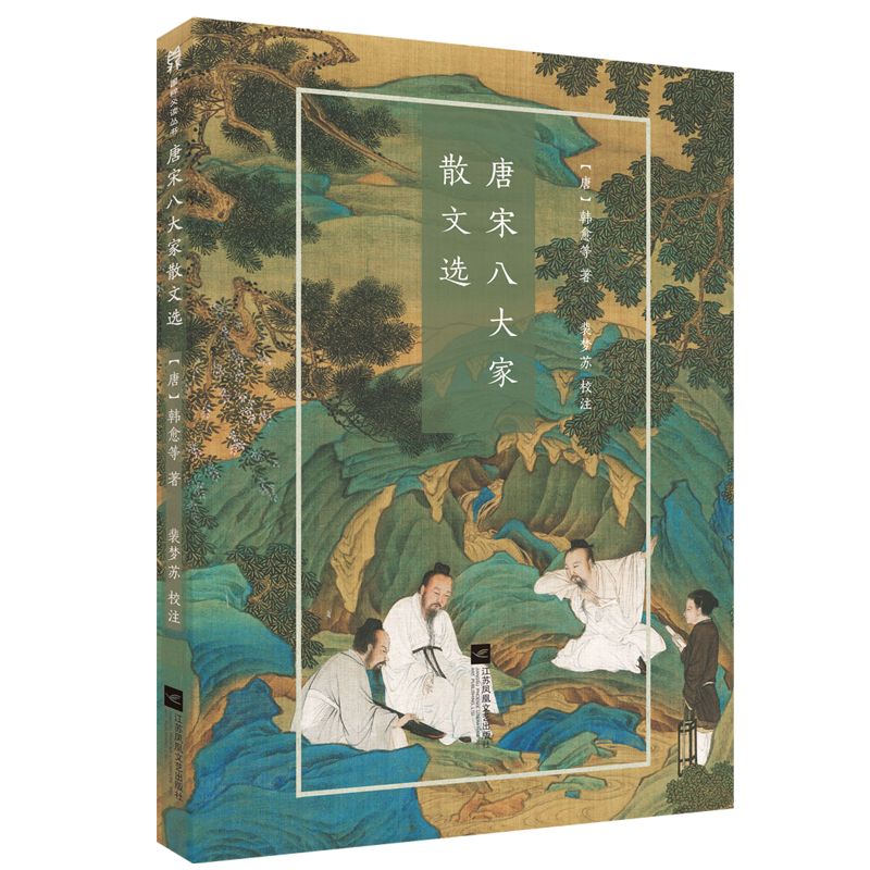 ���ΰ˴��ɢ���x-��(gu��)����x����