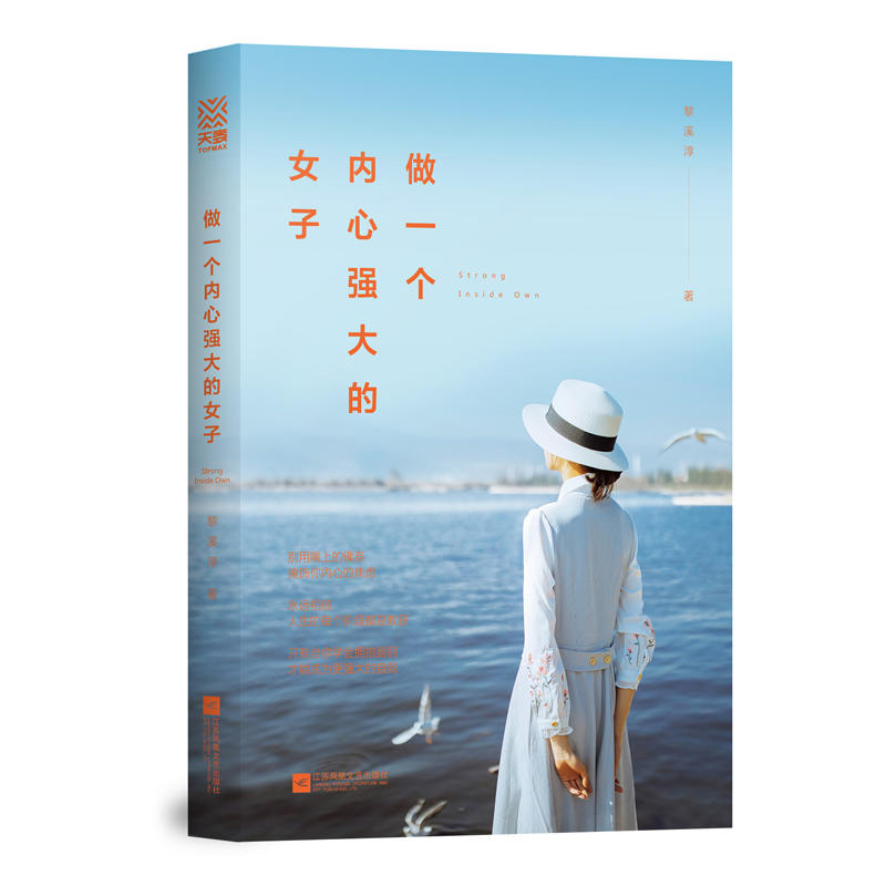 ��һ��(g��)��(n��i)�ď�(qi��ng)���Ů��