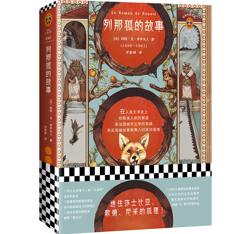 ���Ǻ��Ĺ��£��°��(qu��n)���g�������b�宋�ղر����Ї����Ժ���g���_��谝��ķ��g����סɯʿ�ȁ�����¡���ɵĺ�؂�������x�ͽ�(j��ng)