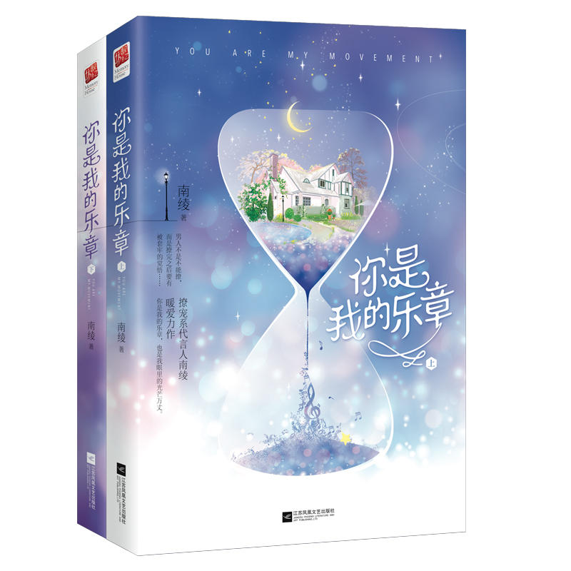 �����ҵĘ��£�ȫ���ԣ�