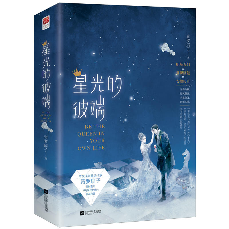 �ǹ�ı˶ˣ�ȫ���ԣ�����(d��ng)��(d��ng)�S�C(j��)��������