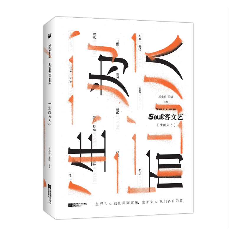 soul����ˇ����������