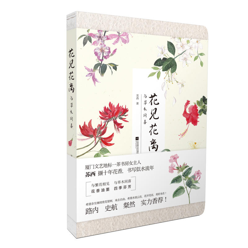 ��Ҋ���x���c��ľͬϲ