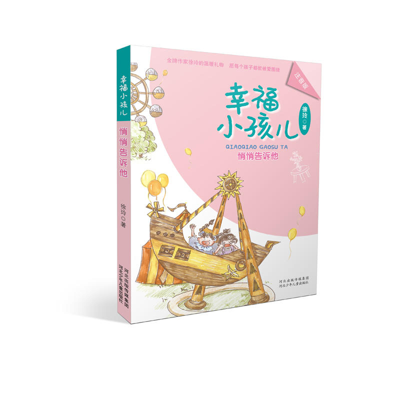 �Ҹ�С���������ĸ��V��