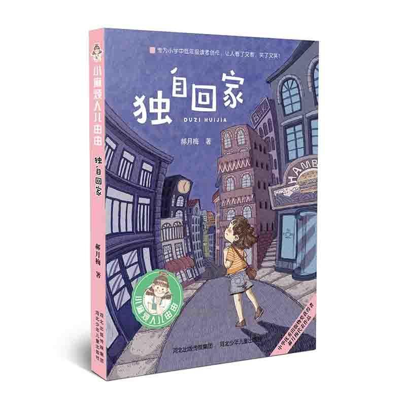 С�韩�˃����ɡ���(d��)�Իؼ�