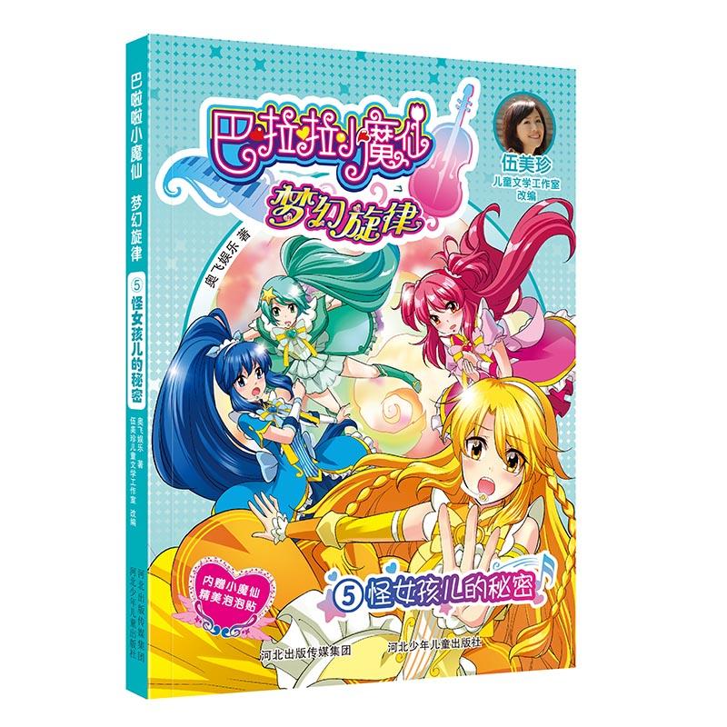 ������Сħ�� �������ɢݹ�Ů��������