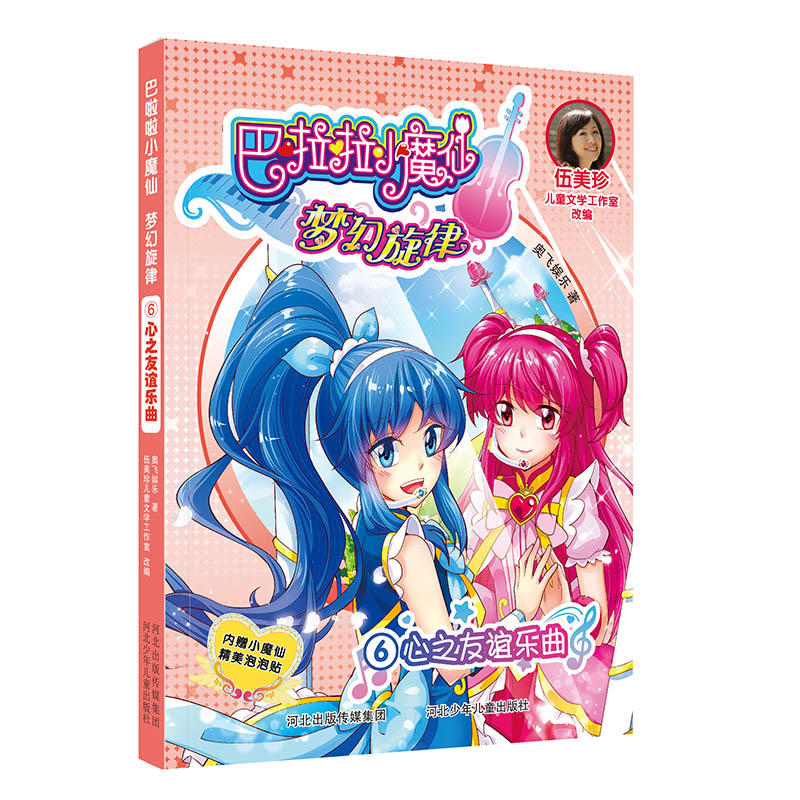 ������Сħ�� ��(m��ng)�����ɢ���֮���x����