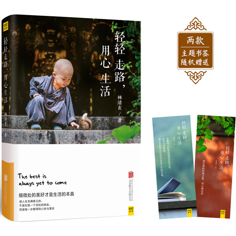 �p�p��·����������