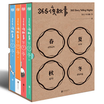 365ҹ���£����bȫ4�ԣ�