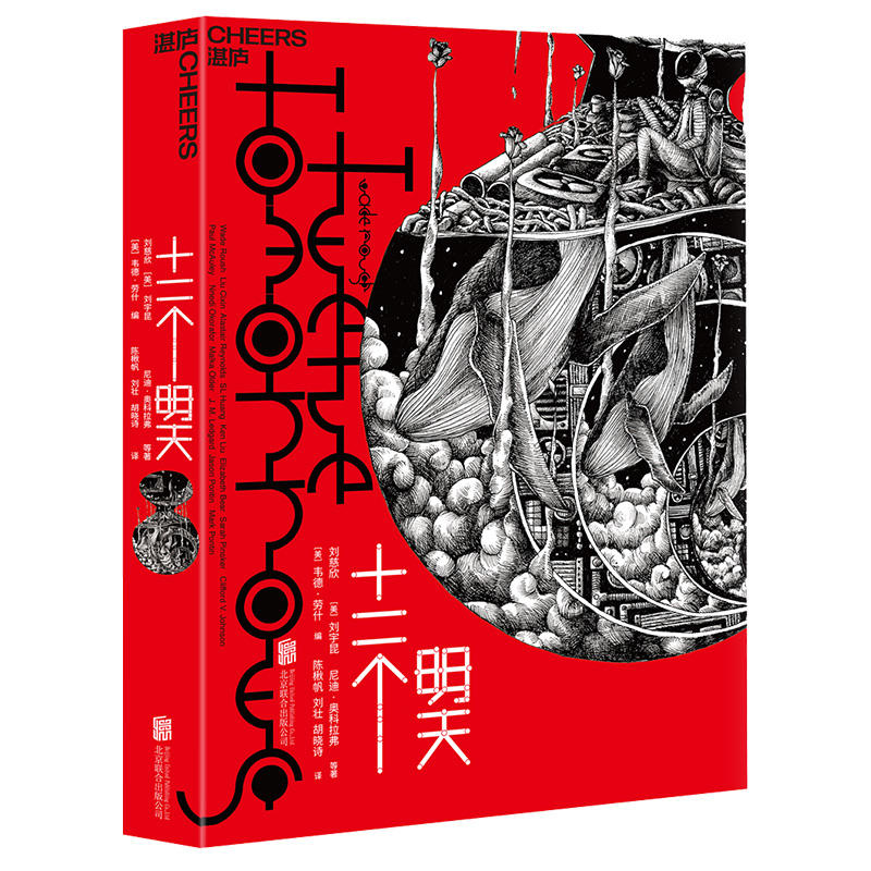 ʮ��������