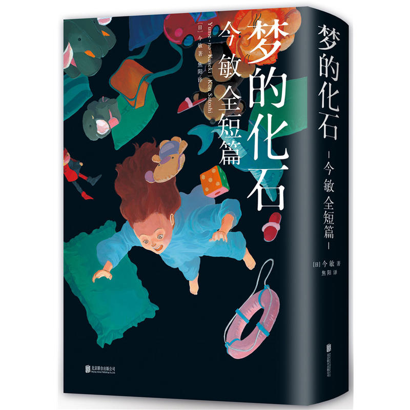 ���Ļ�ʯ������ȫ��ƪ