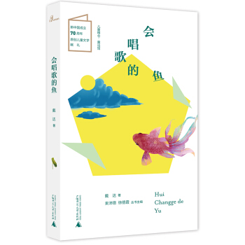 ��ͯ�Z�}(c��ng)��ͯԒ�^����(hu��)������~