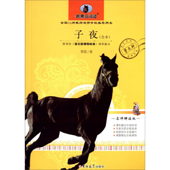 �º��R��x����ҹ��ȫ����