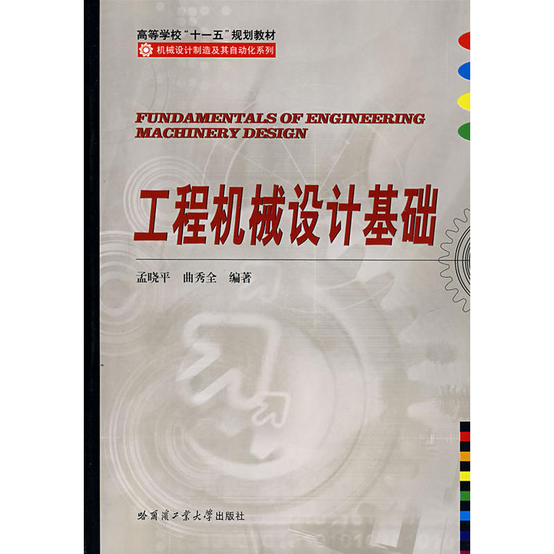 ���̙C(j��)е�O(sh��)Ӌ(j��)���A(ch��)