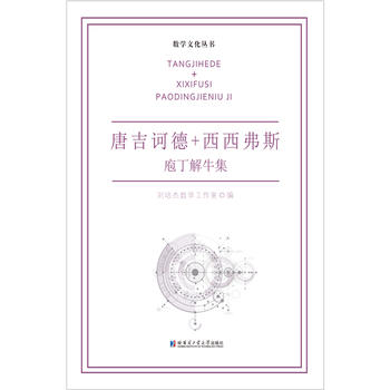 �Ƽ��X��+������˹.�Ҷ���ţ��