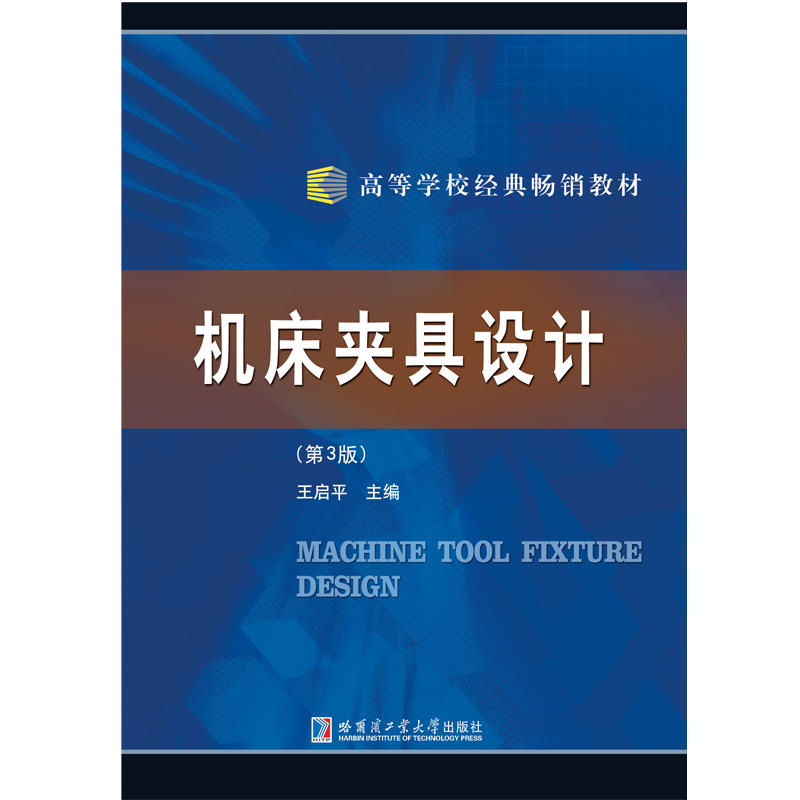 �C(j��)���A���O(sh��)Ӌ����3�棩